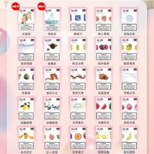 ILIA哩亞電子煙菸彈 透明發光菸彈|通用RELX一代煙彈