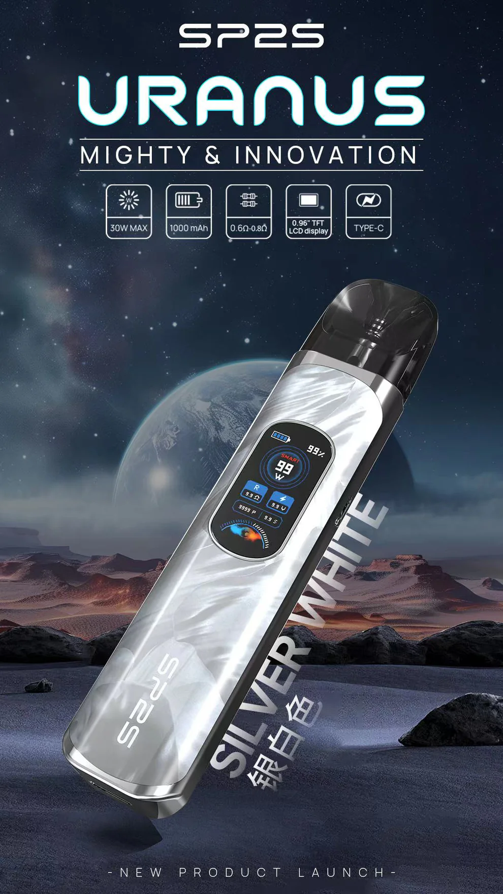 SP2S天王星注油主機套裝|天王星大烟雾主機|自带2顆空煙倉:圖片 4