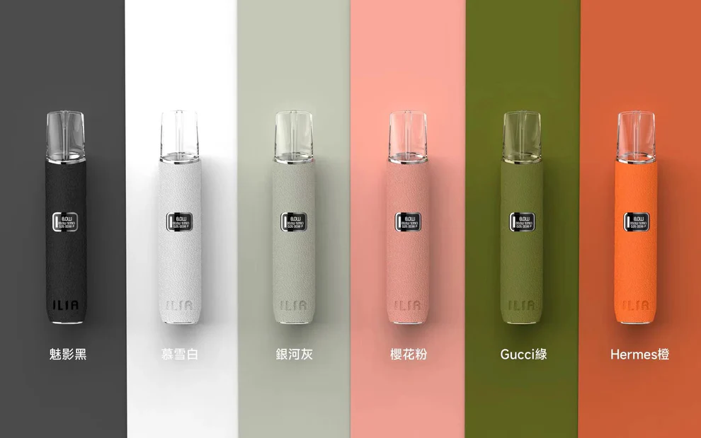 哩亞電子煙主機 ILIA升級款皮革主機|智能輸出|適配一代煙彈:圖片 2