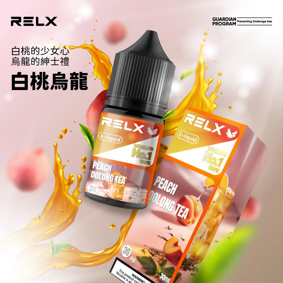 RELX 悅刻煙油原廠正品 30mg 煙油|台灣現貨現發:圖片 8