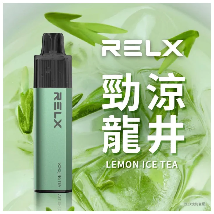 新品RELX悅刻GA8000抛棄式一次性電子煙|大功率 免充電|勁涼龍井